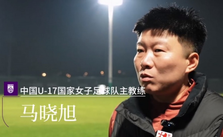 马晓旭:尊重朝鲜但信能赢,明晚19:30半决赛