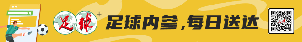 惨败国安后泰山迎分水岭:输申花即启动全面年轻化
