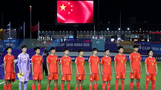 高原未备战+热身赛匮乏 国少U17亚洲杯出局折射备战体系之殇