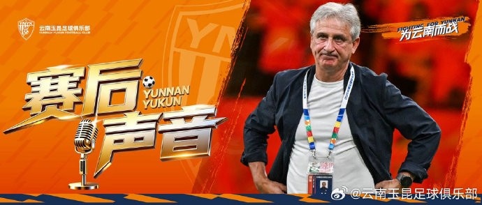 玉昆0-0闷平铜梁龙,乔迪批后场出球混乱+场地太差