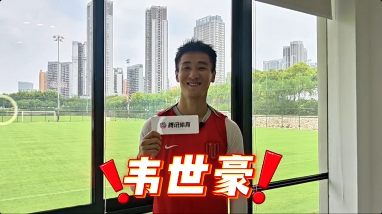 韦世豪快问快答 梅罗选C罗 费利佩罗慕洛选自己 韦世豪快问快答 梅罗选C罗 费利佩罗慕洛选自己